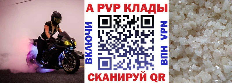 Наркотические вещества Ханты-Мансийск Бошки Шишки  МЕФ  Лсд 25  ГАШИШ  A-PVP 