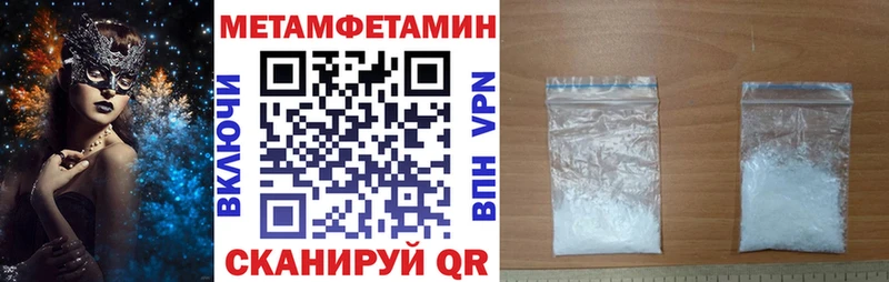 Амфетамин Розовый Ханты-Мансийск