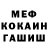 Метадон VHQ Anime Overlight