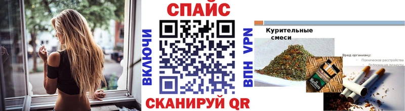 МЕГА   Ханты-Мансийск  Бутират 99%  купить  цена 