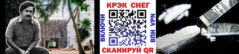 Кокаин Перу Ханты-Мансийск