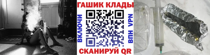 даркнет сайт Ханты-Мансийск ГАШ Изолятор