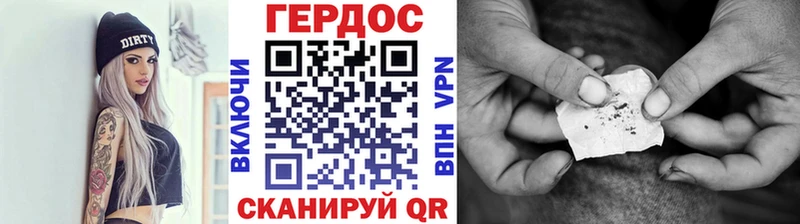 Героин VHQ Ханты-Мансийск