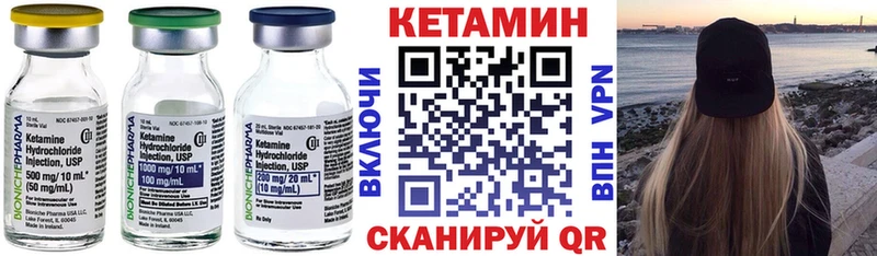 КЕТАМИН VHQ  сколько стоит  Ханты-Мансийск 