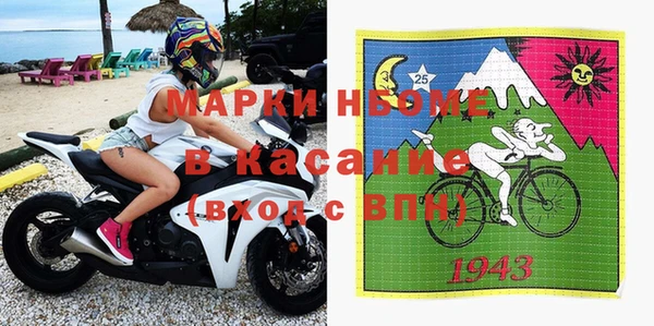 мескалин Абаза