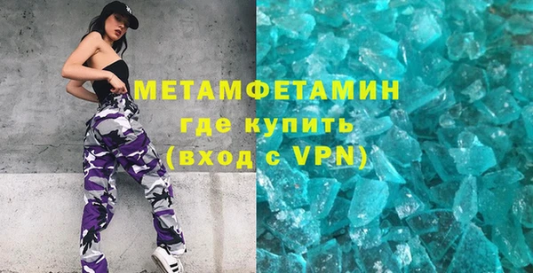 марки lsd Абдулино