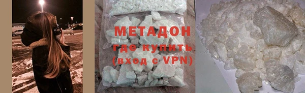 марки lsd Абдулино