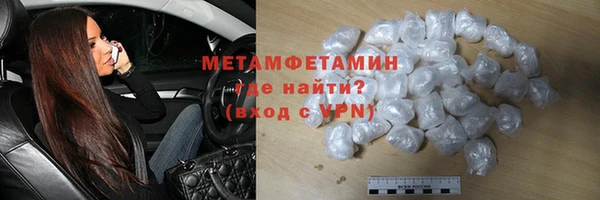 мескалин Абаза