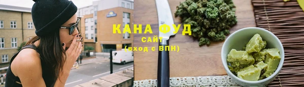 мескалин Абаза