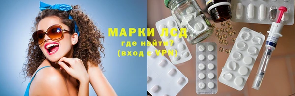 мескалин Абаза