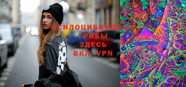 мескалин Абаза