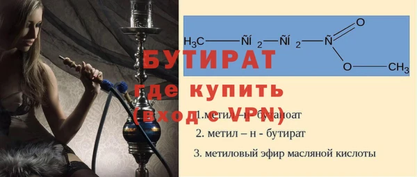 мескалин Абаза