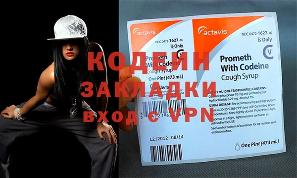 мескалин Абаза