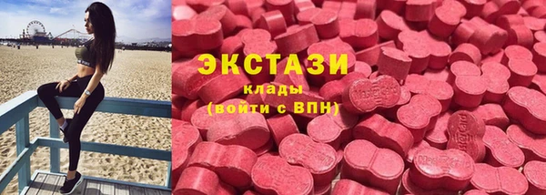 марки lsd Абдулино