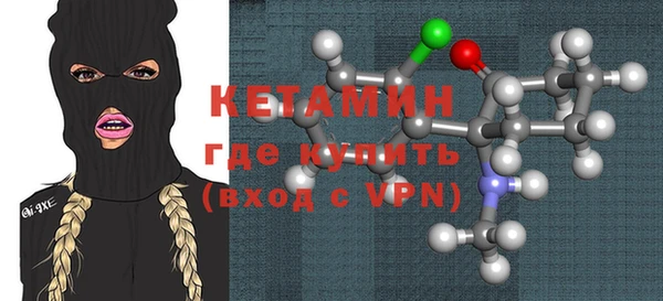 мескалин Абаза