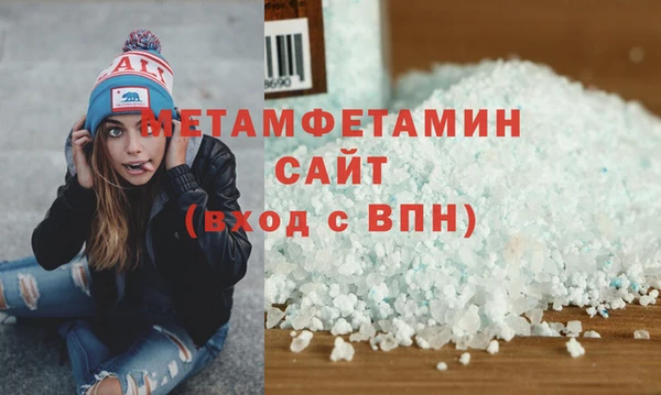 мескалин Абаза