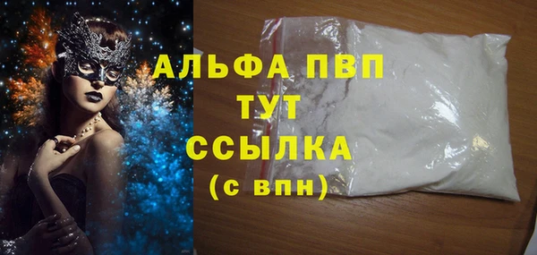 мескалин Абаза