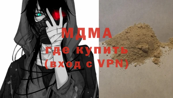 марки lsd Абдулино