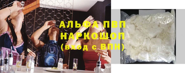 мескалин Абаза