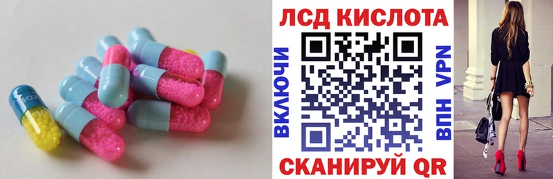 ЛСД экстази кислота MEGA вход Ханты-Мансийск