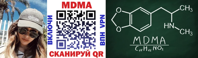где купить наркотик  Ханты-Мансийск  MDMA кристаллы 