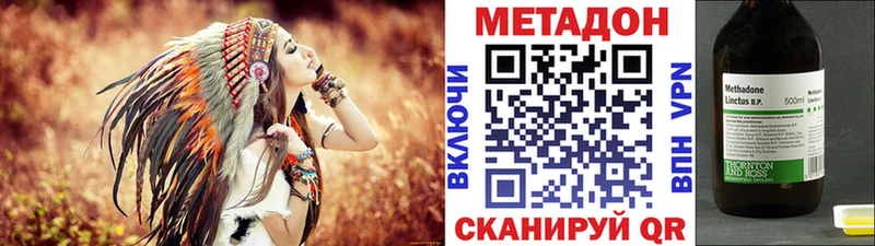 блэк спрут онион  Ханты-Мансийск  Метадон мёд 
