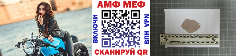 Метамфетамин витя  hydra маркетплейс  Ханты-Мансийск 